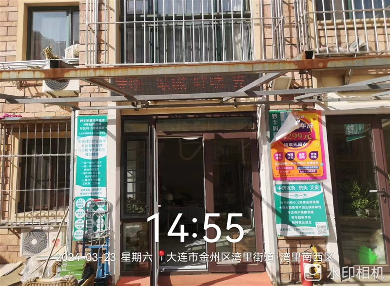 妙手妈咪儿推的图标